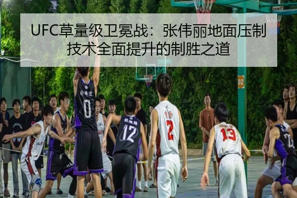 cao-liang-ji-wei-mian-zhan-zhang-wei-li-di-mian-ya-zhi-ji-shu-quan-mian-ti-sheng-de-zhi-sheng-zhi-dao-3-461.jpg